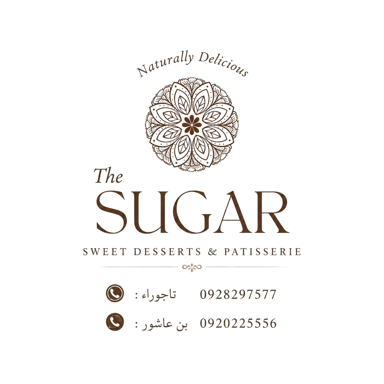 شعار The SUGAR — Sweet Desserts & Patisserie